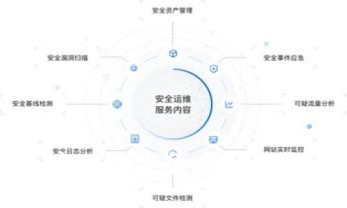  TP钱包中的数字货币如何安全转移？